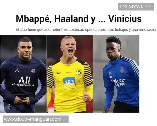 楚阿梅尼：若维尼和姆巴佩场场有这样体现，皇马赢球更简单