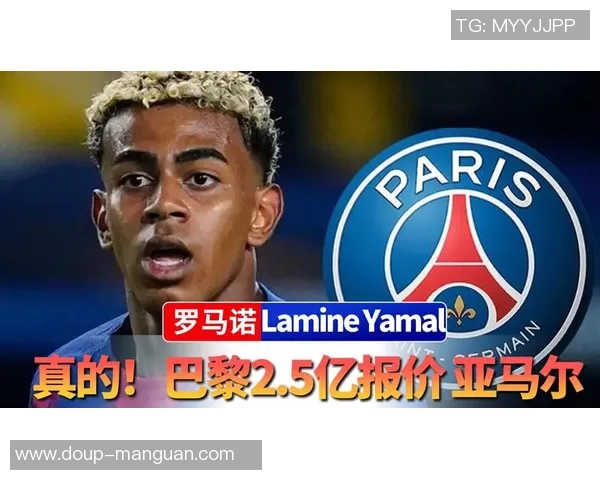 拉波尔塔:期望西班牙安排好亚马尔上场时刻,他们简直现已出线 拉波尔塔:期望西班牙安排好亚马尔上场时刻,他们简直现已出线